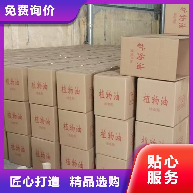 礦物油火鍋烤魚煮茶廠家進口品質品牌質量