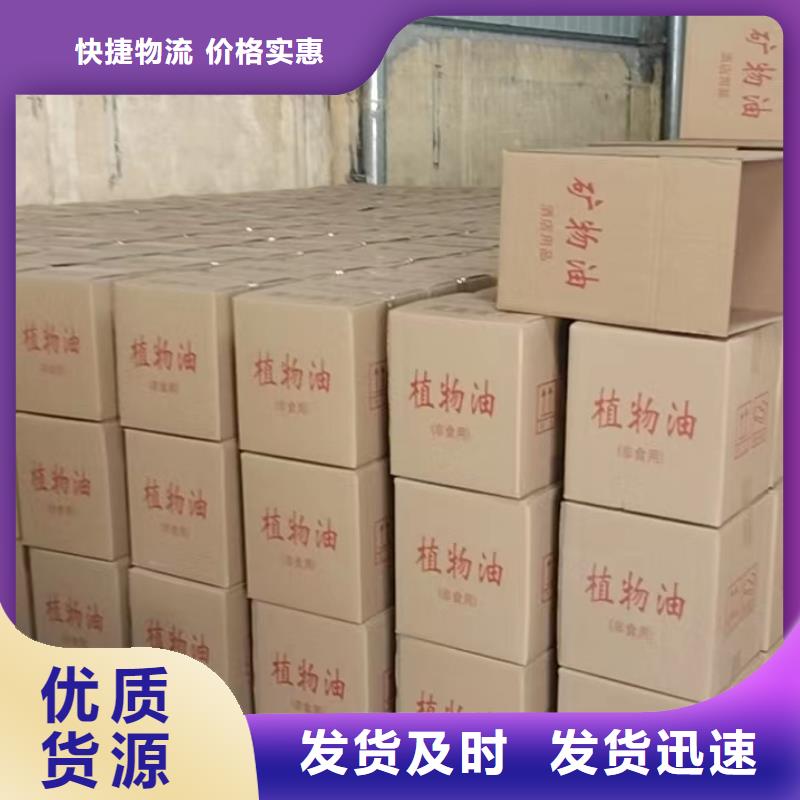 火鍋環保植物燃料油源頭工廠