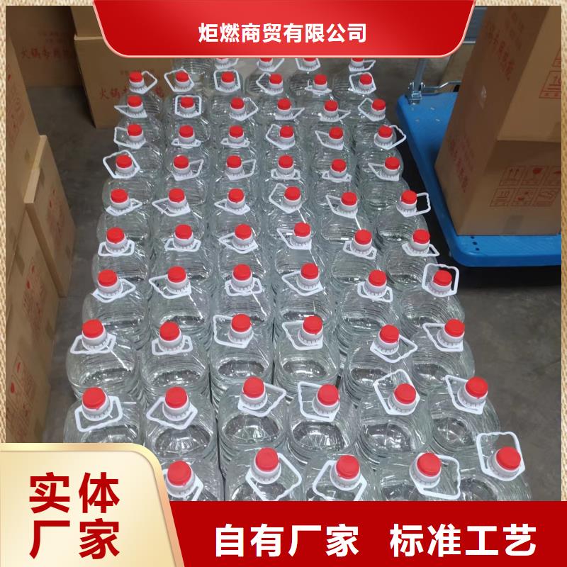 火鍋礦物油燃料源頭工廠(chǎng)