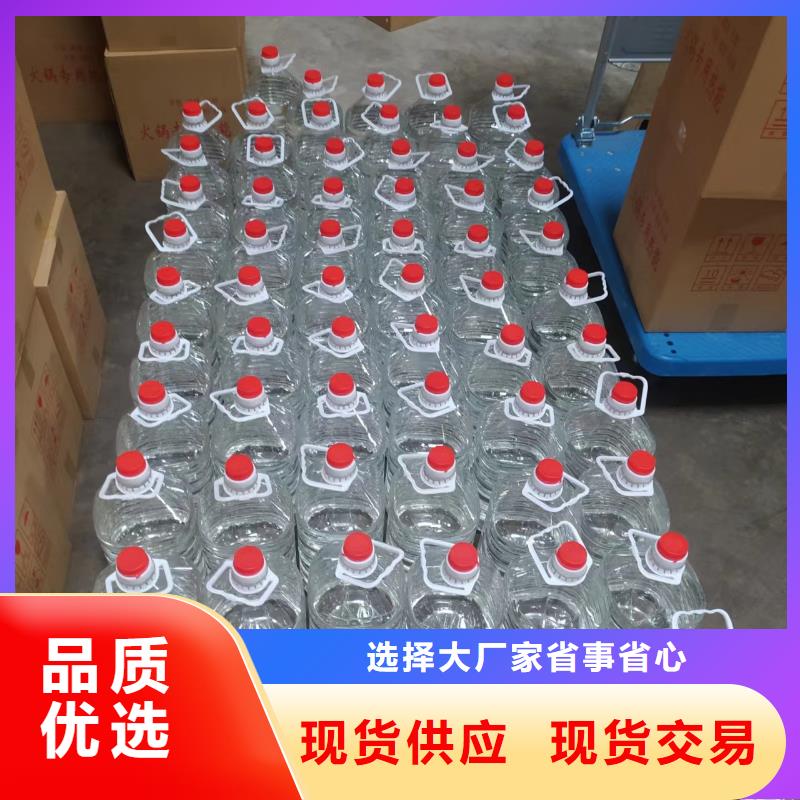 環保礦物燃料油廠家燃料不刺鼻