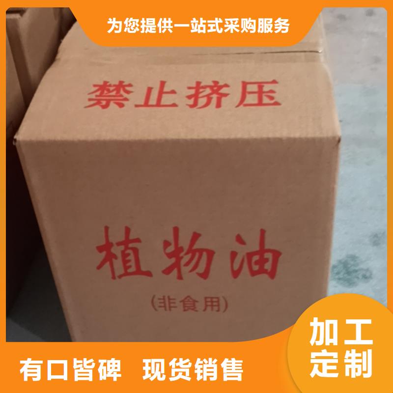 環(huán)保油火鍋專用源頭工廠燃燒無煙