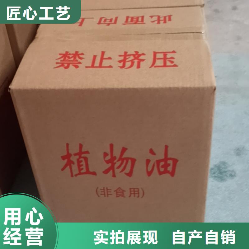 環保礦物燃料油廠家燃料不刺鼻