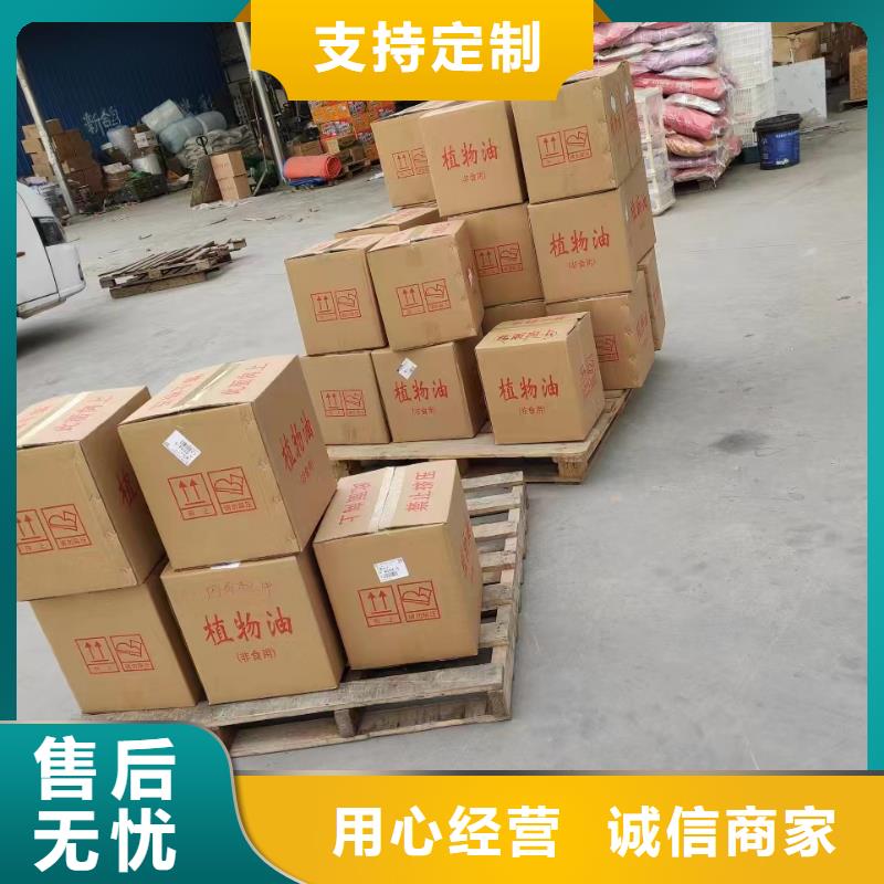 銅鍋礦物燃料油-銅鍋礦物燃料油現貨供應
