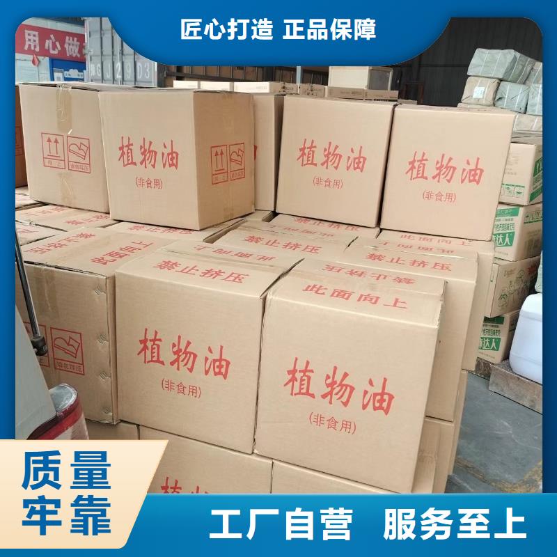 火鍋烤魚礦物油燃料源頭