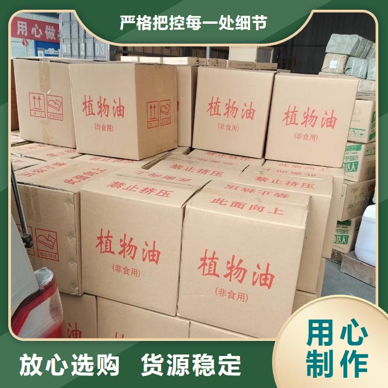 環保油礦物燃料油促銷等你來