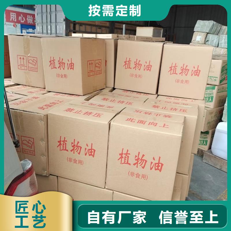礦物油火鍋烤魚煮茶源頭廠家耐燒不刺鼻