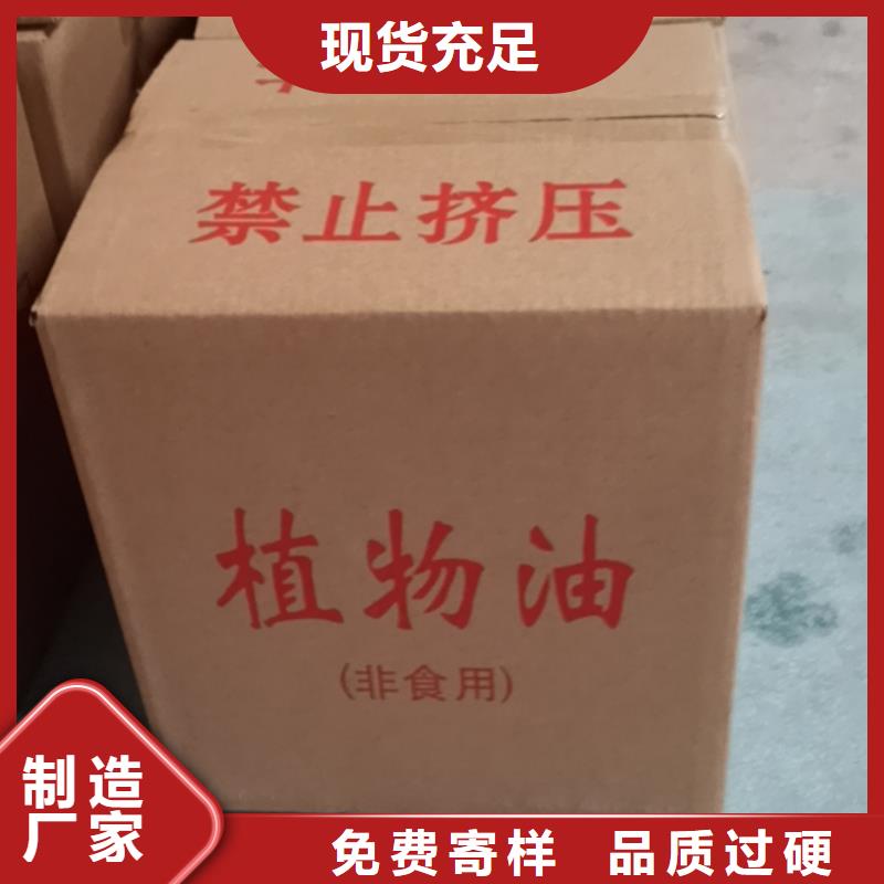 火鍋環保植物燃料油廠家，質優