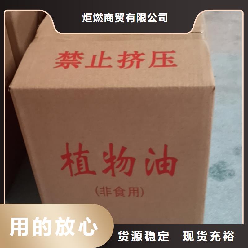 進口火鍋礦物油燃料生產(chǎn)廠家