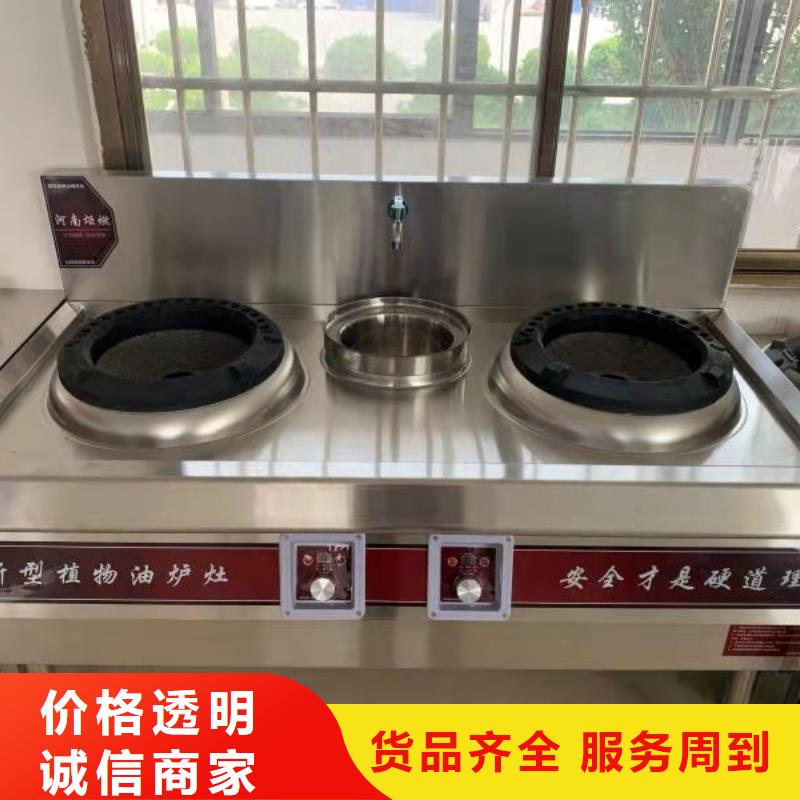乙二醇灶具廠家廠家批發零售