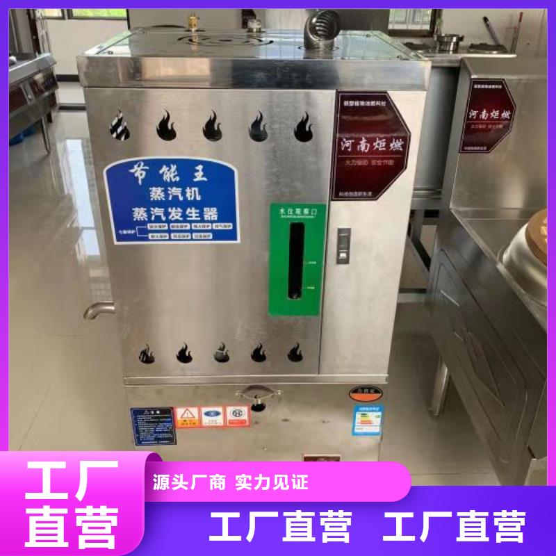 乙二醇灶具厂家厂家直供