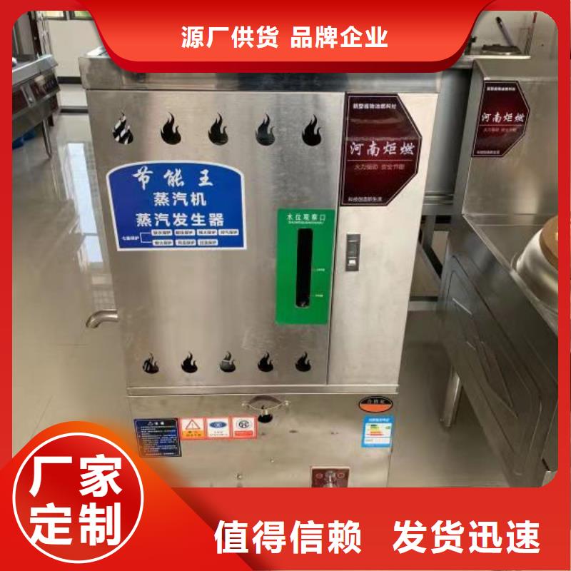 植物油乙二醇灶具源頭廠家一鍵啟動升級款