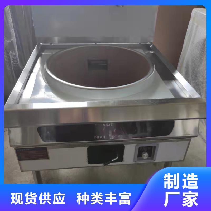 餐廳乙二醇灶具廠家升級效果回饋