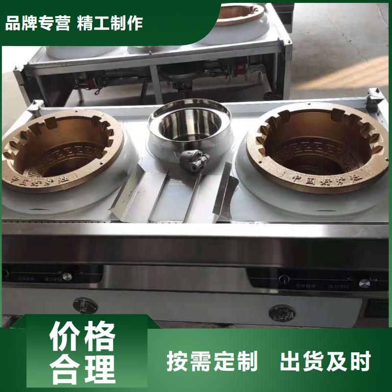 植物油乙二醇灶具生產廠家加熱時間短
