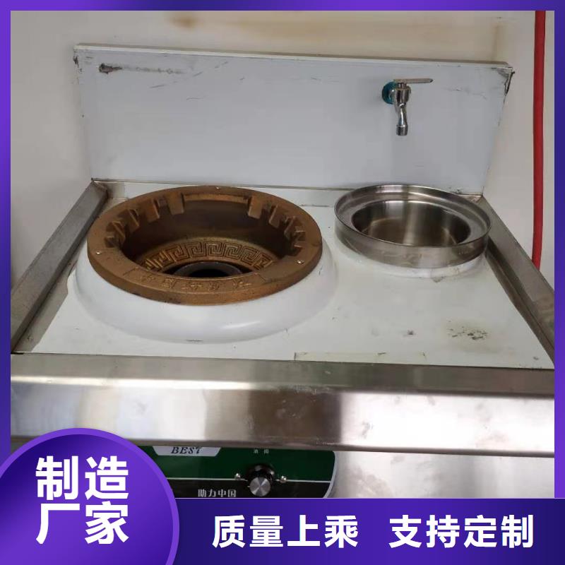 植物油乙二醇灶具源頭廠家一鍵啟動升級款