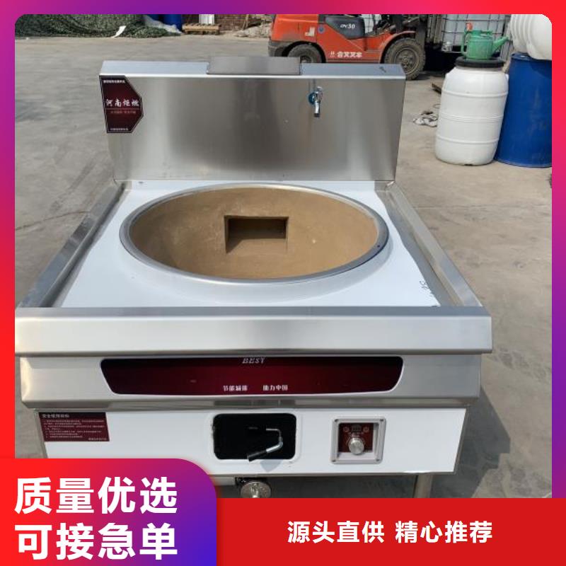環(huán)保植物油乙二醇灶具廠家批發(fā)升級(jí)款