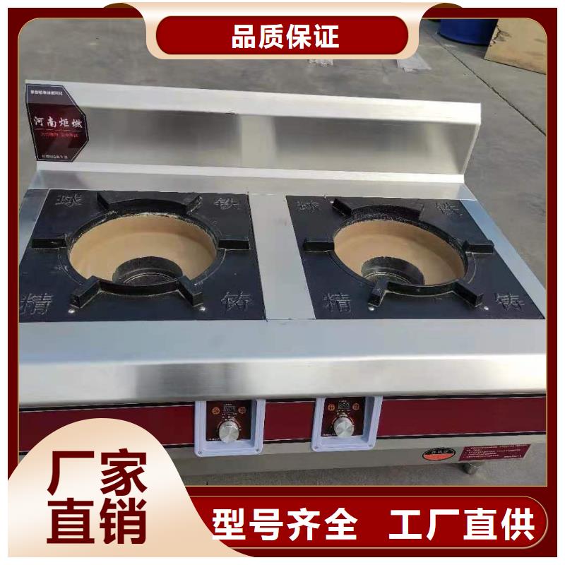 無醇水乙二醇灶具廠家直銷價格優惠