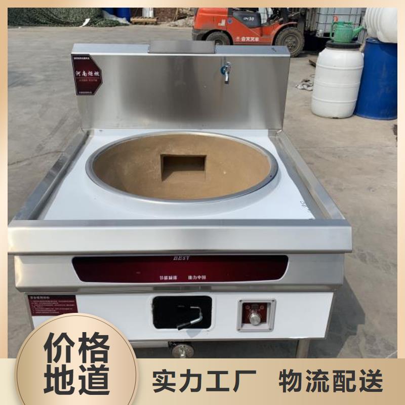 植物油乙二醇灶具廠家新款