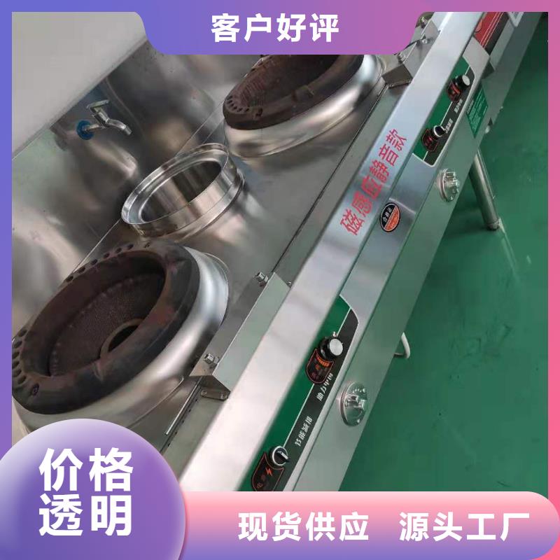 餐廳乙二醇灶具廠家自主研發