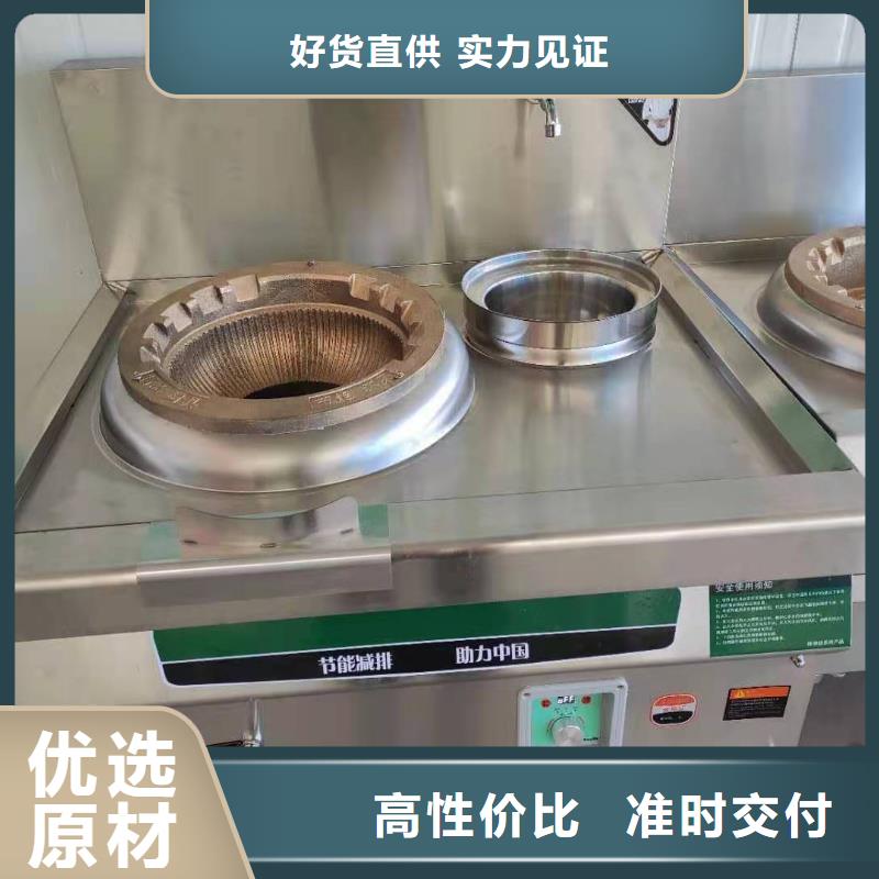 無醇水乙二醇灶具廠家直銷價格優惠