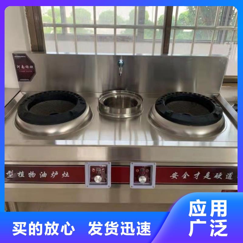 流動宴席乙二醇灶具供應商總部