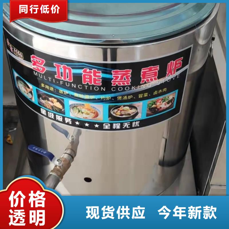 乙二醇灶具厂家厂家直供