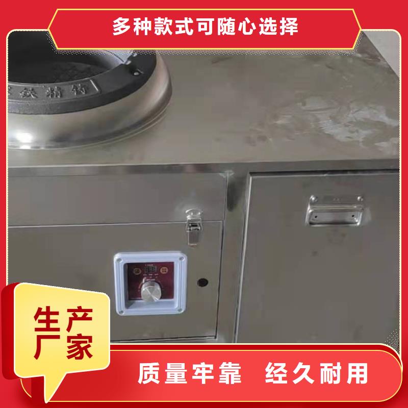 流動宴席乙二醇灶具供應商總部