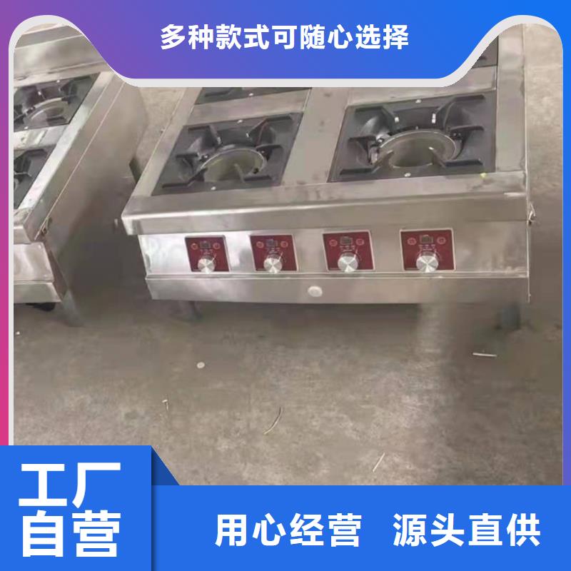 餐廳乙二醇灶具廠家升級效果回饋