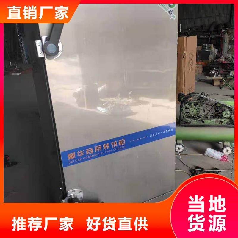 大鍋灶乙二醇灶具廠家新款升級