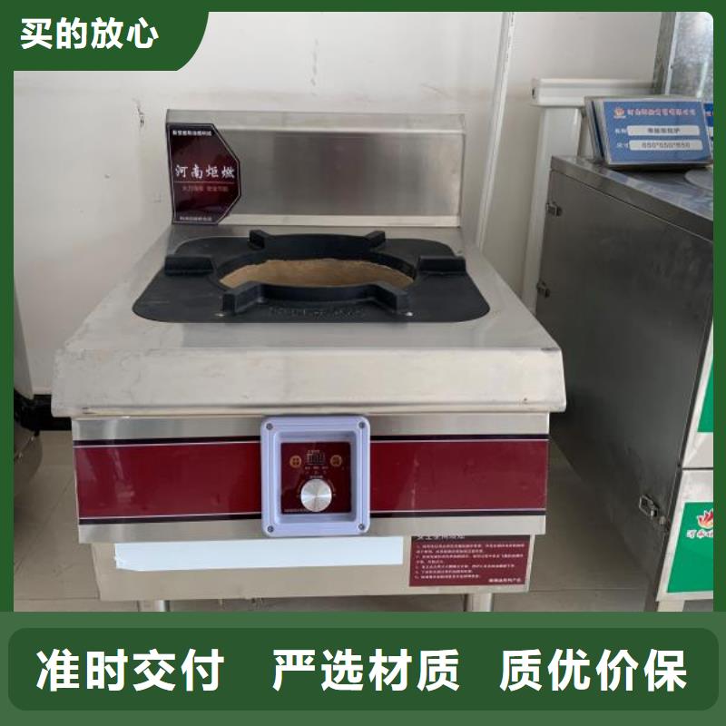 升級乙二醇灶具廠家升級貨源充足