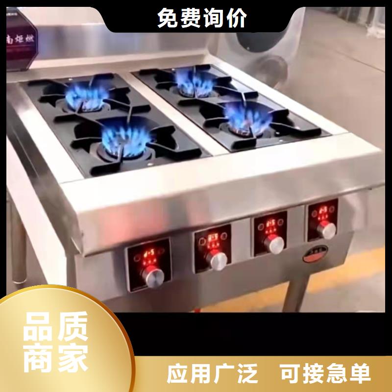 乙二醇灶具廠家廠家批發零售