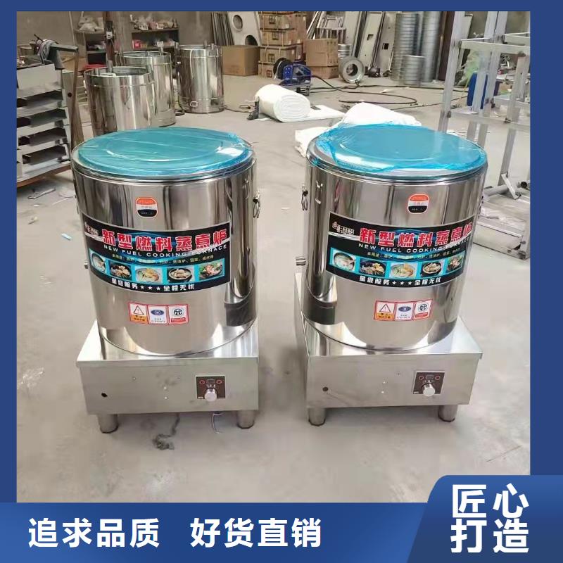 植物油乙二醇灶具廠家新款升級