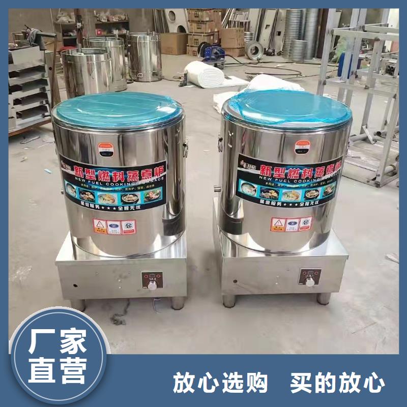 植物油乙二醇灶具生產廠家加熱時間短