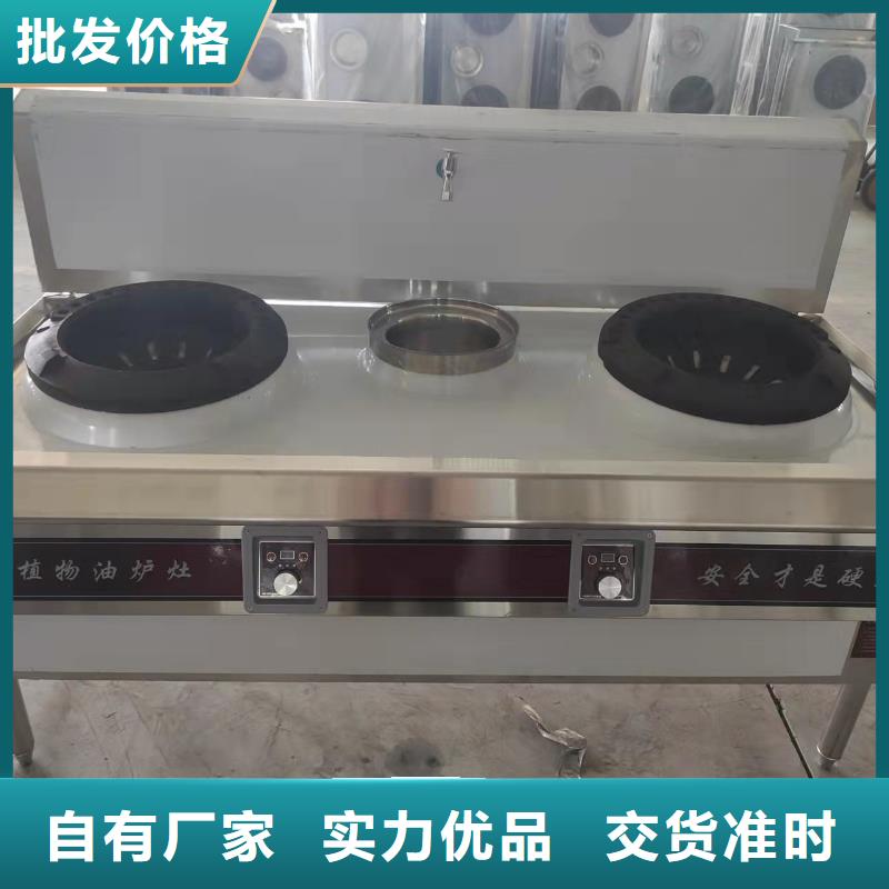 乙二醇灶具厂家厂家直供