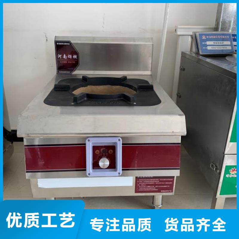 乙二醇灶具廠家廠家批發零售