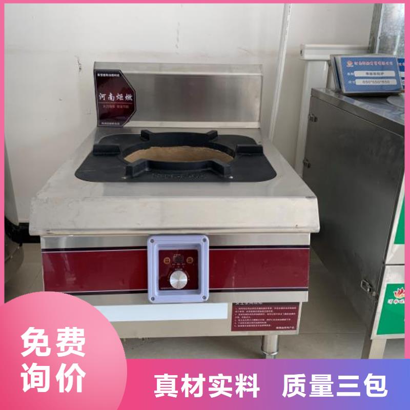 餐廳乙二醇灶具廠家自主研發