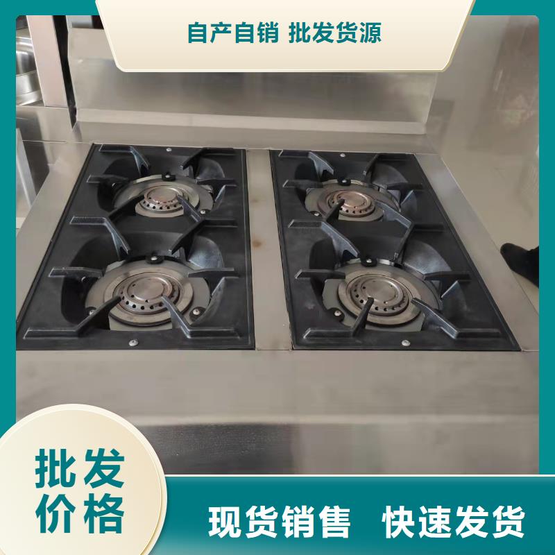 加熱乙二醇灶具廠家燃燒徹底升級款