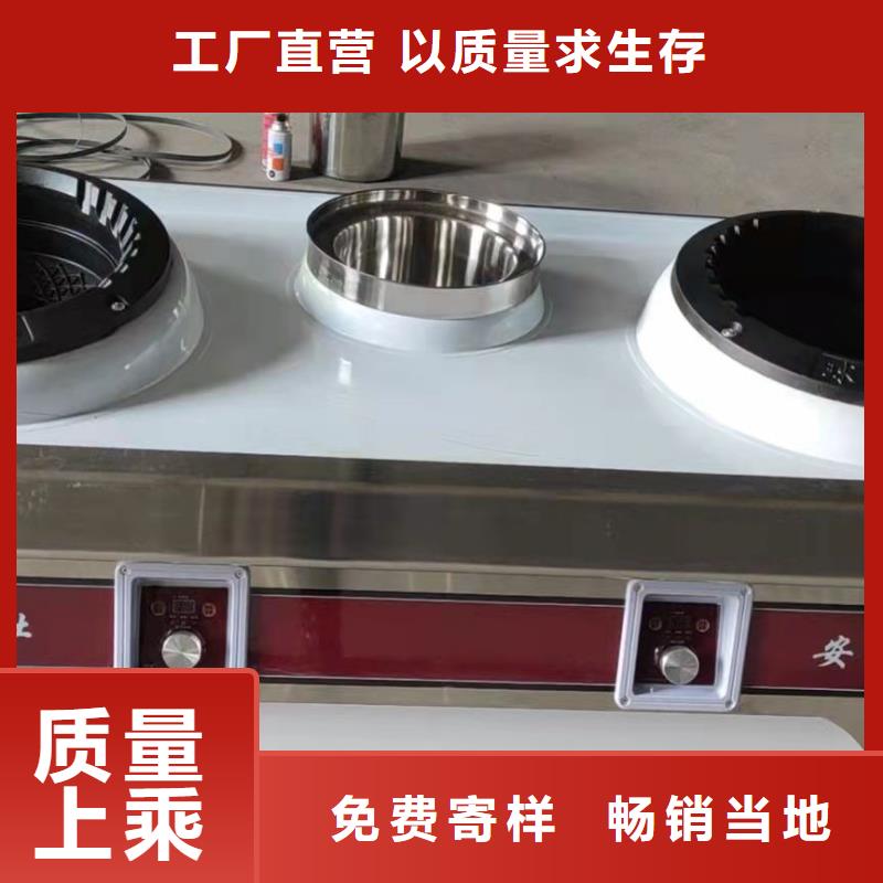植物油乙二醇灶具生產廠家加熱時間短