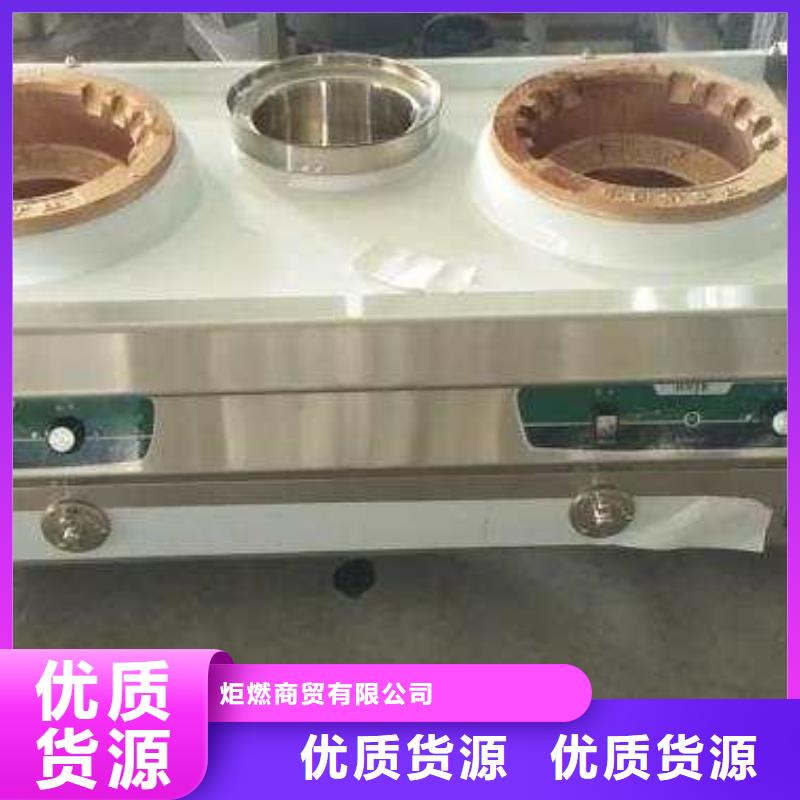 大鍋灶乙二醇灶具廠家直銷