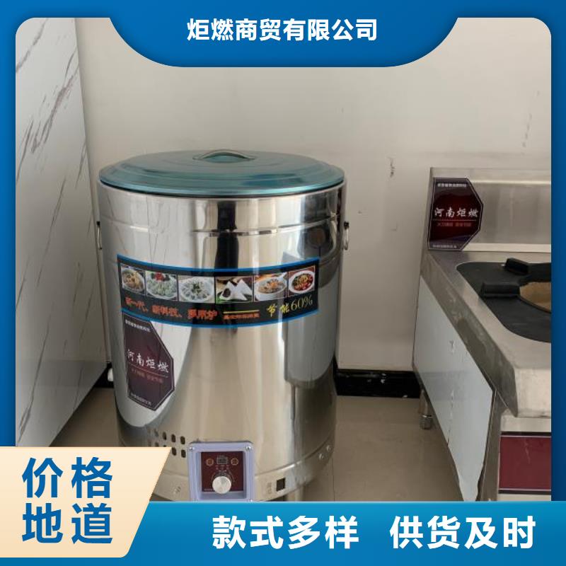 無醇水乙二醇灶具廠家直供