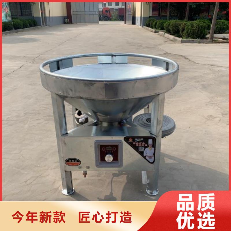 餐廳乙二醇灶具廠家自主研發