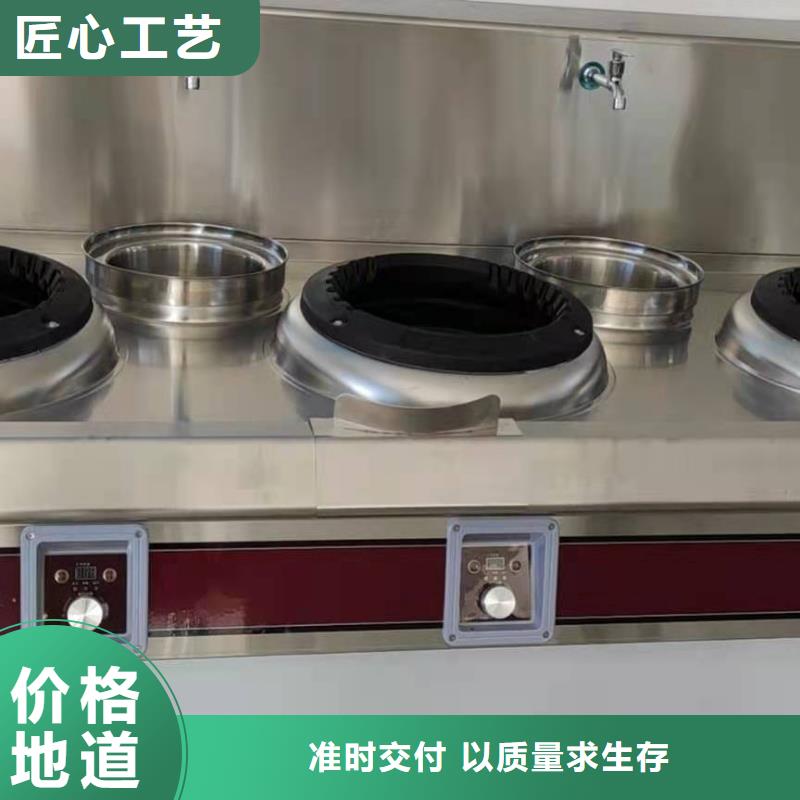 無醇水乙二醇灶具廠家直供