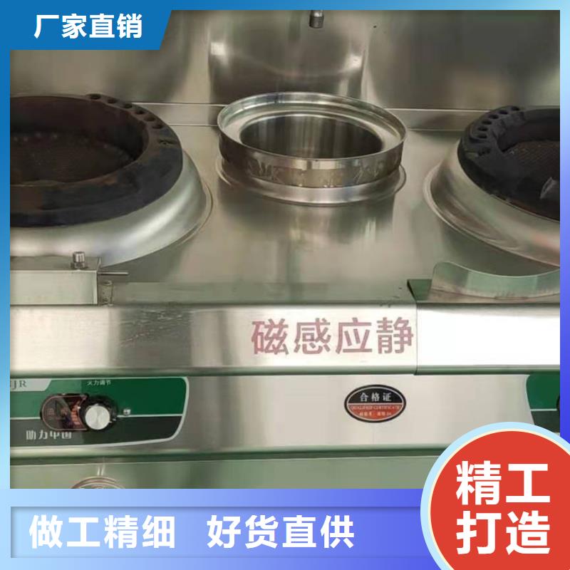 大鍋灶乙二醇灶具廠家新款升級