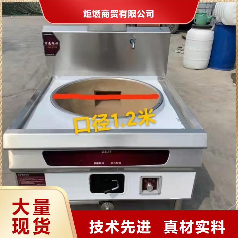 植物油乙二醇灶具源頭廠家一鍵啟動升級款