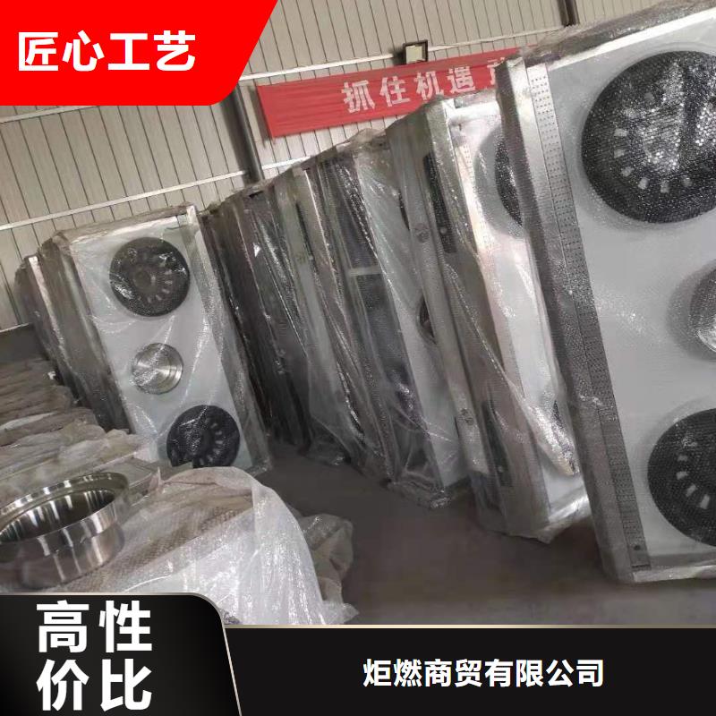 餐廳乙二醇灶具廠家升級效果回饋