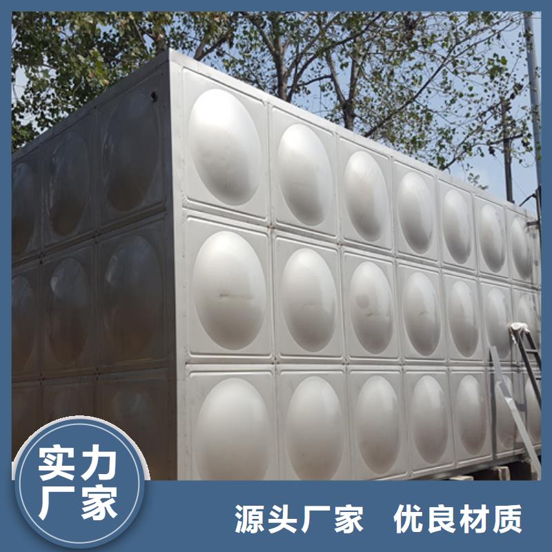 圓形保溫水箱型號齊全輝煌