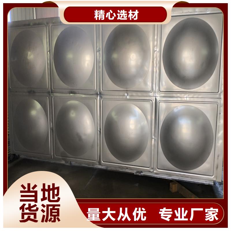 不銹鋼水箱型號齊全輝煌
