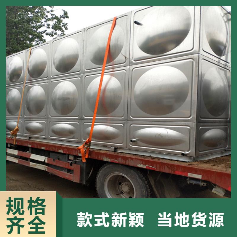 方形保温水箱制造厂家辉煌