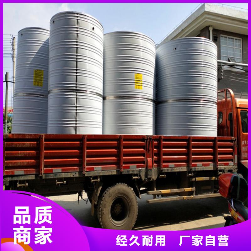 保溫水箱現貨報價供水設備有限公司