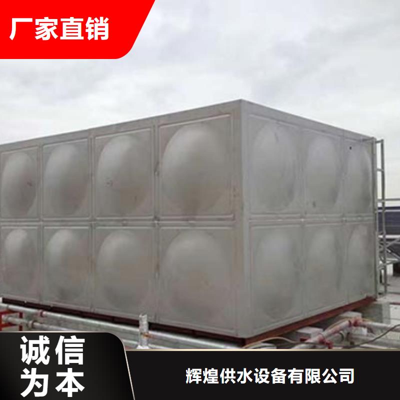 方形保溫水箱廠家供應(yīng)