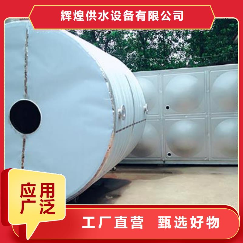 不銹鋼保溫水箱生產基地